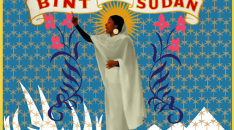bint el sudan