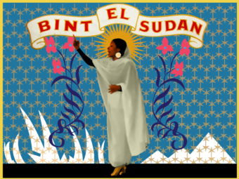 bint el sudan