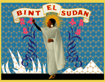 bint el sudan