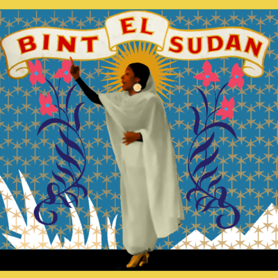 bint el sudan
