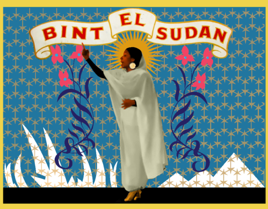 bint el sudan