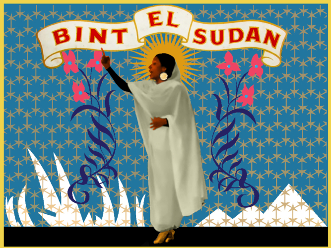 bint el sudan