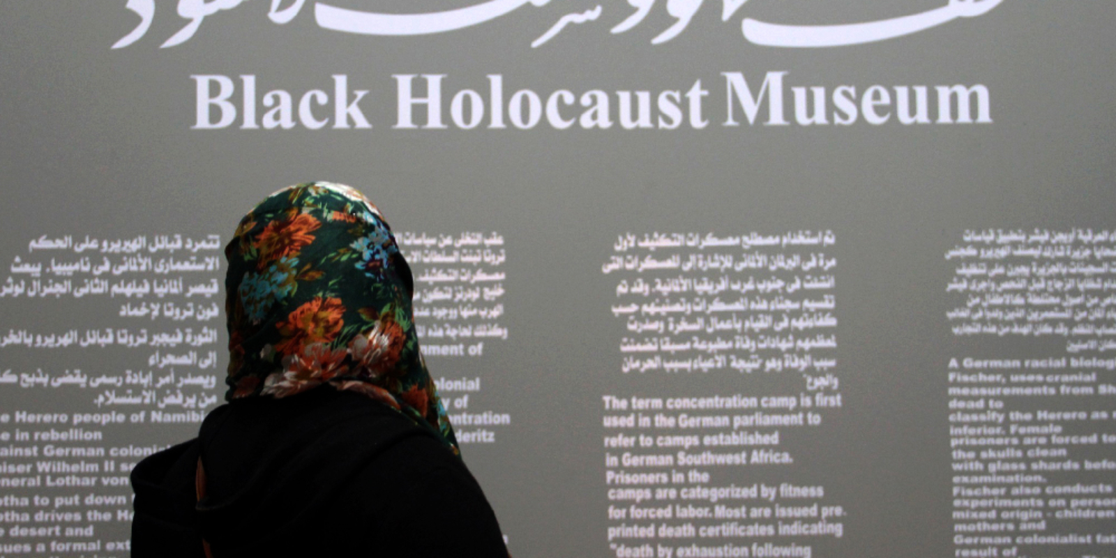 black holocust museum