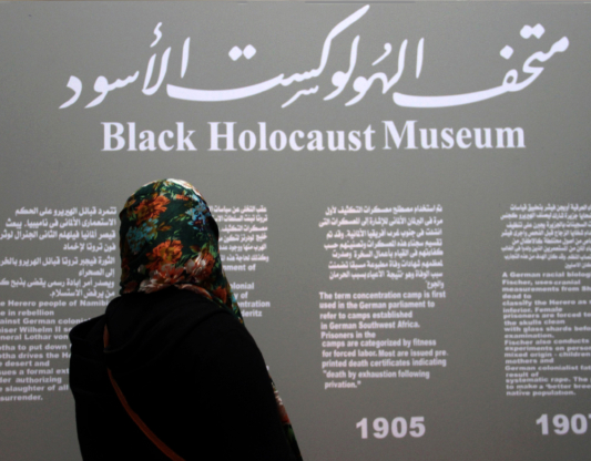 black holocust museum