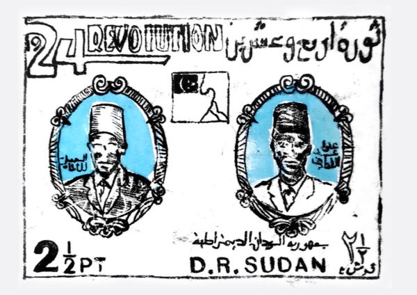 DR. SUNDAN compressed